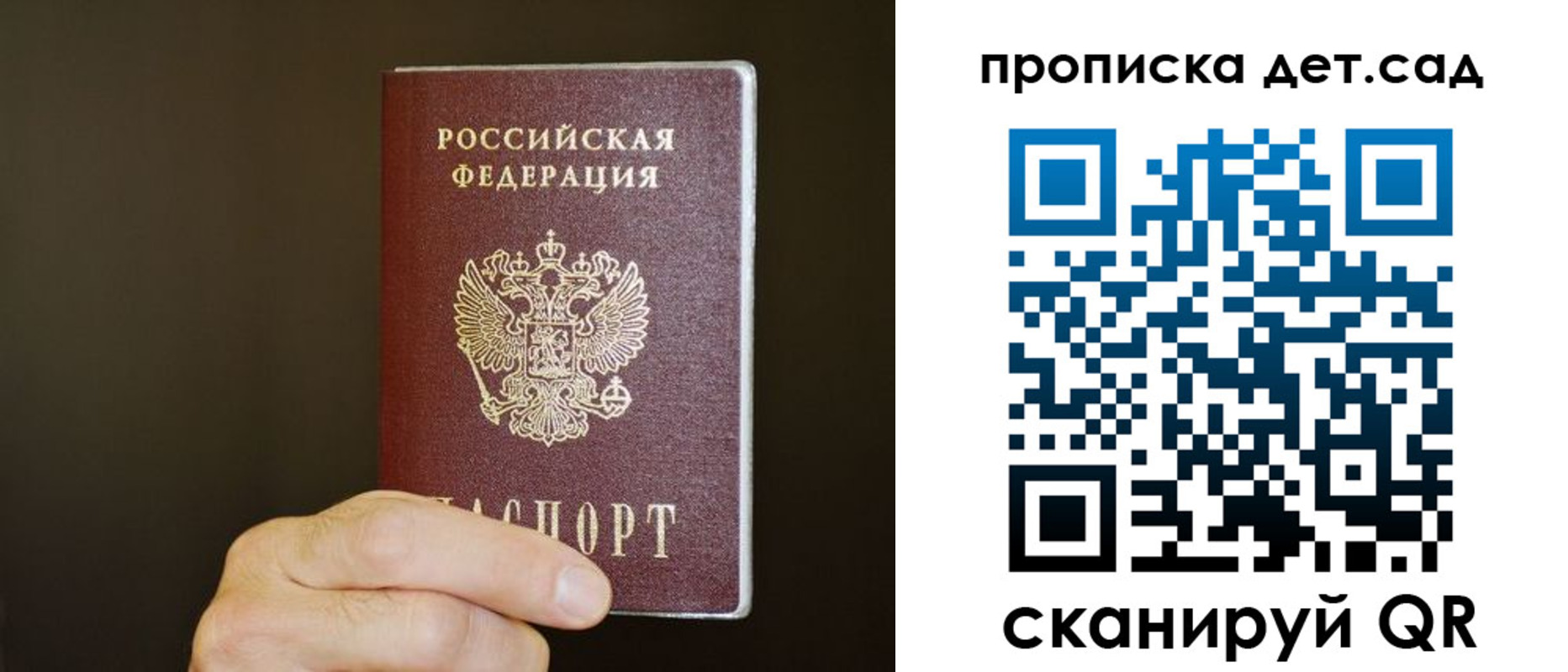 регистрация в Волгограде